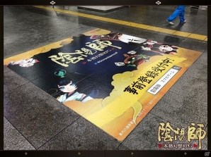 iOS/Android「陰陽師」事前登録数が14万人を突破！神楽の公式コスプレイヤーがコミックマーケット91に登場の画像3