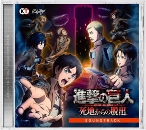 Yahoo!オークション -「進撃の巨人 ポスター b2」(コミック