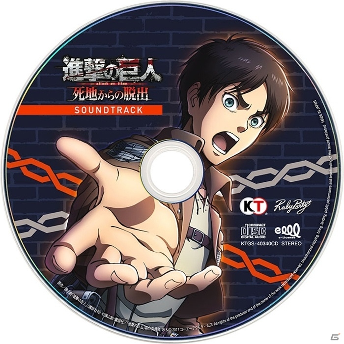 3DS「進撃の巨人 死地からの脱出」豪華版トレジャーBOXのアイテム画像が公開！早期予約特典はエルヴィンのボイステーマの画像4
