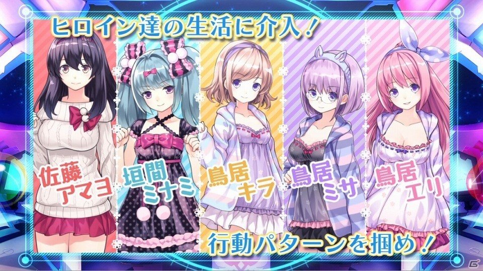 PS Vita「ガンガンピクシーズ」カワイイ女の子のあんな姿やこんな姿が楽しめるスクリーンショットが公開！の画像16