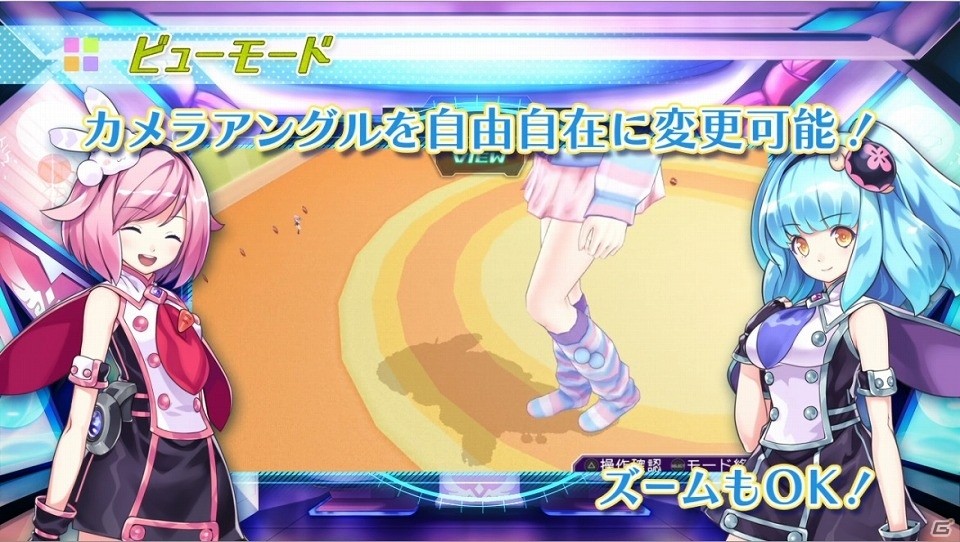 PS Vita「ガンガンピクシーズ」カワイイ女の子のあんな姿やこんな姿が楽しめるスクリーンショットが公開！の画像21