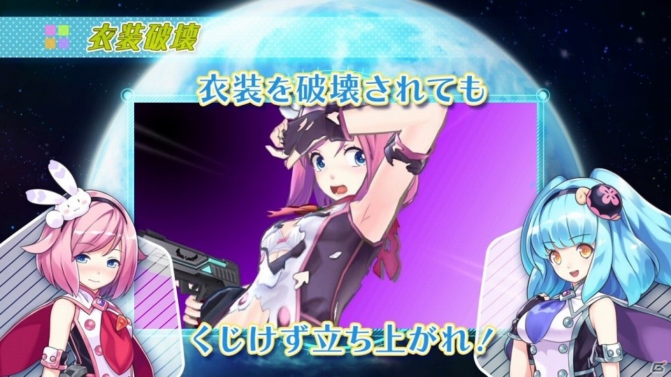 PS Vita「ガンガンピクシーズ」カワイイ女の子のあんな姿やこんな姿が楽しめるスクリーンショットが公開！の画像29