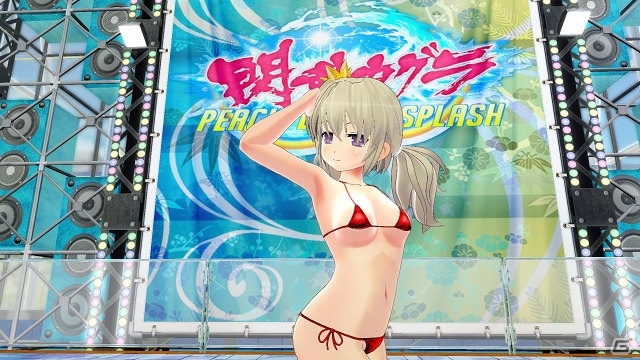PS4「閃乱カグラ PEACH BEACH SPLASH」限定版特典「にゅうにゅうスペシャル DLC5点セット」紹介映像が公開！の画像1