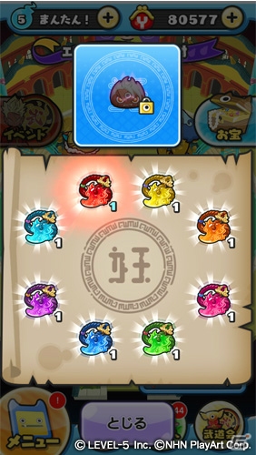 iOS/Android「妖怪ウォッチ ぷにぷに」トーナメント形式の専用マップが登場する「エンマ武道会」が1月1日より開催！の画像2