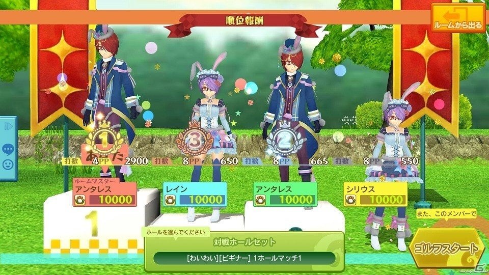 iOS/Android「スマホでゴルフ！ぐるぐるイーグル」ギミック満載のリアルタイムゴルフバトル「わいわいモード」が実装！の画像10