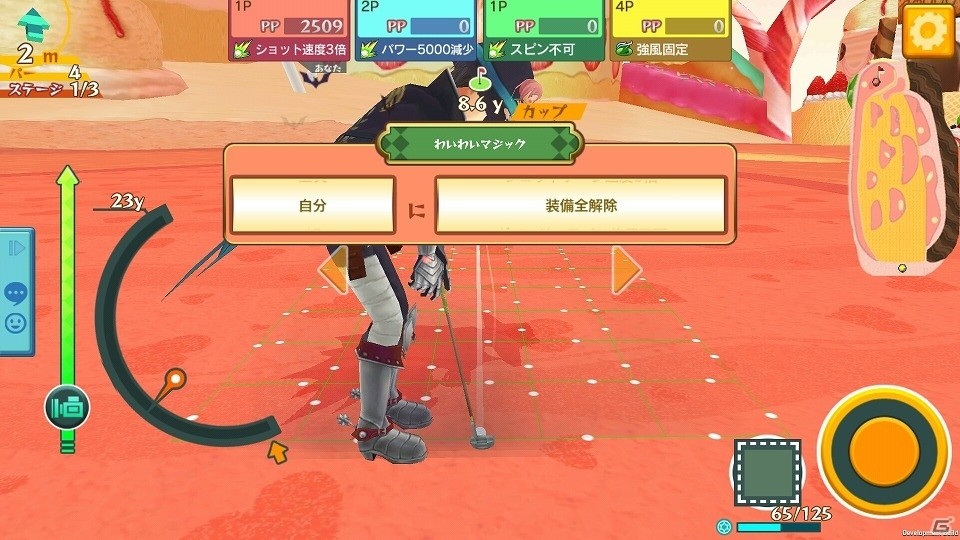 iOS/Android「スマホでゴルフ！ぐるぐるイーグル」ギミック満載のリアルタイムゴルフバトル「わいわいモード」が実装！の画像2