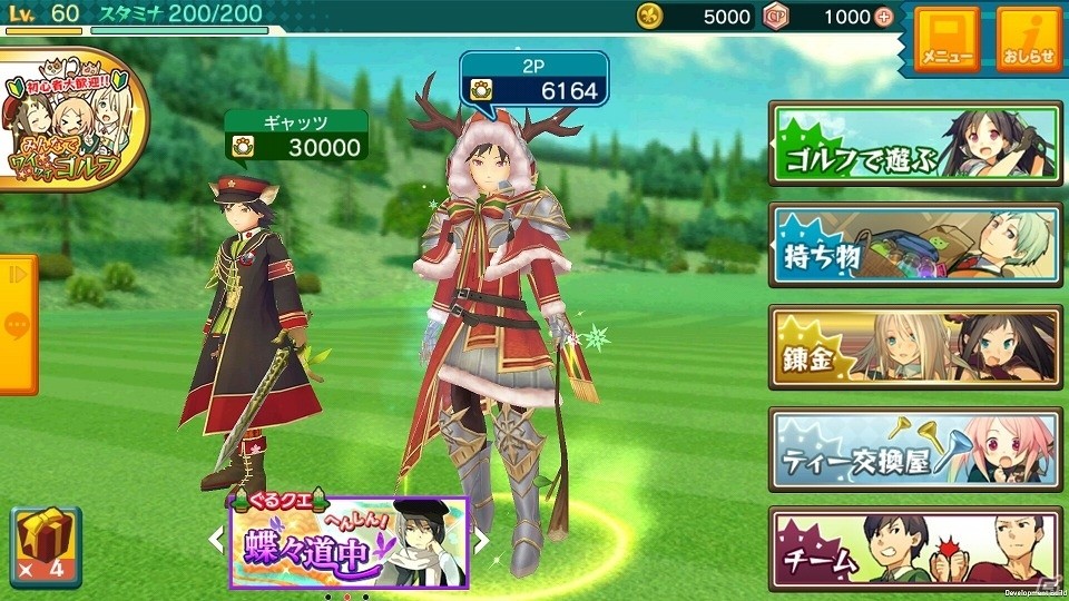 iOS/Android「スマホでゴルフ！ぐるぐるイーグル」ギミック満載のリアルタイムゴルフバトル「わいわいモード」が実装！の画像5