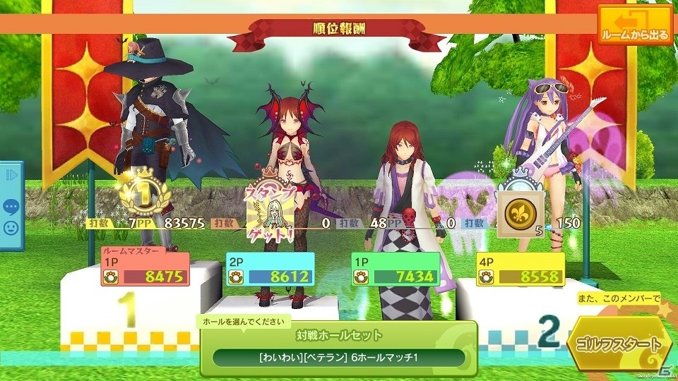 iOS/Android「スマホでゴルフ！ぐるぐるイーグル」ギミック満載のリアルタイムゴルフバトル「わいわいモード」が実装！の画像6