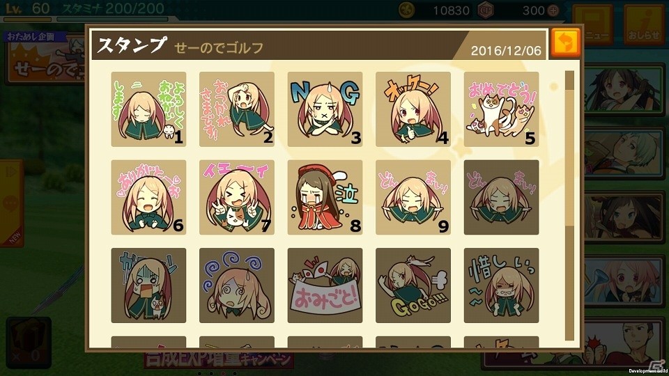 iOS/Android「スマホでゴルフ！ぐるぐるイーグル」ギミック満載のリアルタイムゴルフバトル「わいわいモード」が実装！の画像7