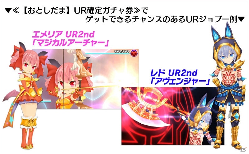 iOS/Android「ポップアップストーリー」ログインで「UR確定ガチャ券」がもらえるお正月キャンペーンが開始！の画像1