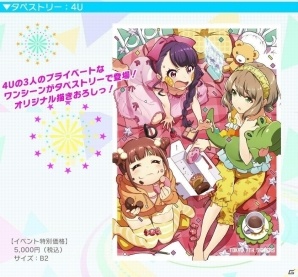 コミックマーケット91開催直前！ゲーム系企業ブース出展＆グッズ情報まとめの画像14