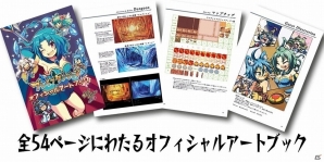 コミックマーケット91開催直前！ゲーム系企業ブース出展＆グッズ情報まとめの画像2