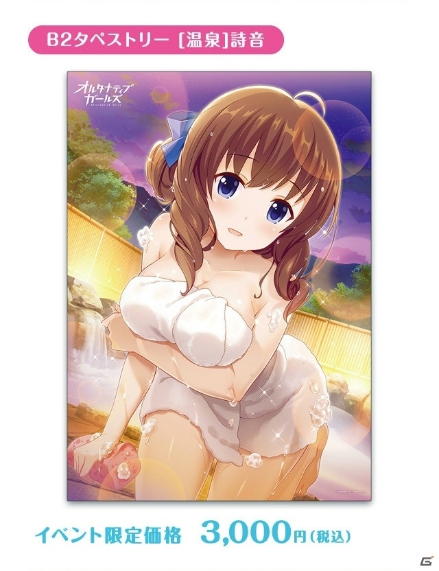 コミックマーケット91開催直前！ゲーム系企業ブース出展＆グッズ情報まとめの画像3