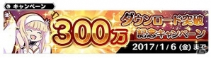 iOS/Android「スターオーシャン：アナムネシス」300万DLを記念したエナミカツミ氏によるイラストが公開！特別イベント「年末年始イベント 第1話＆第2話」も開催の画像2