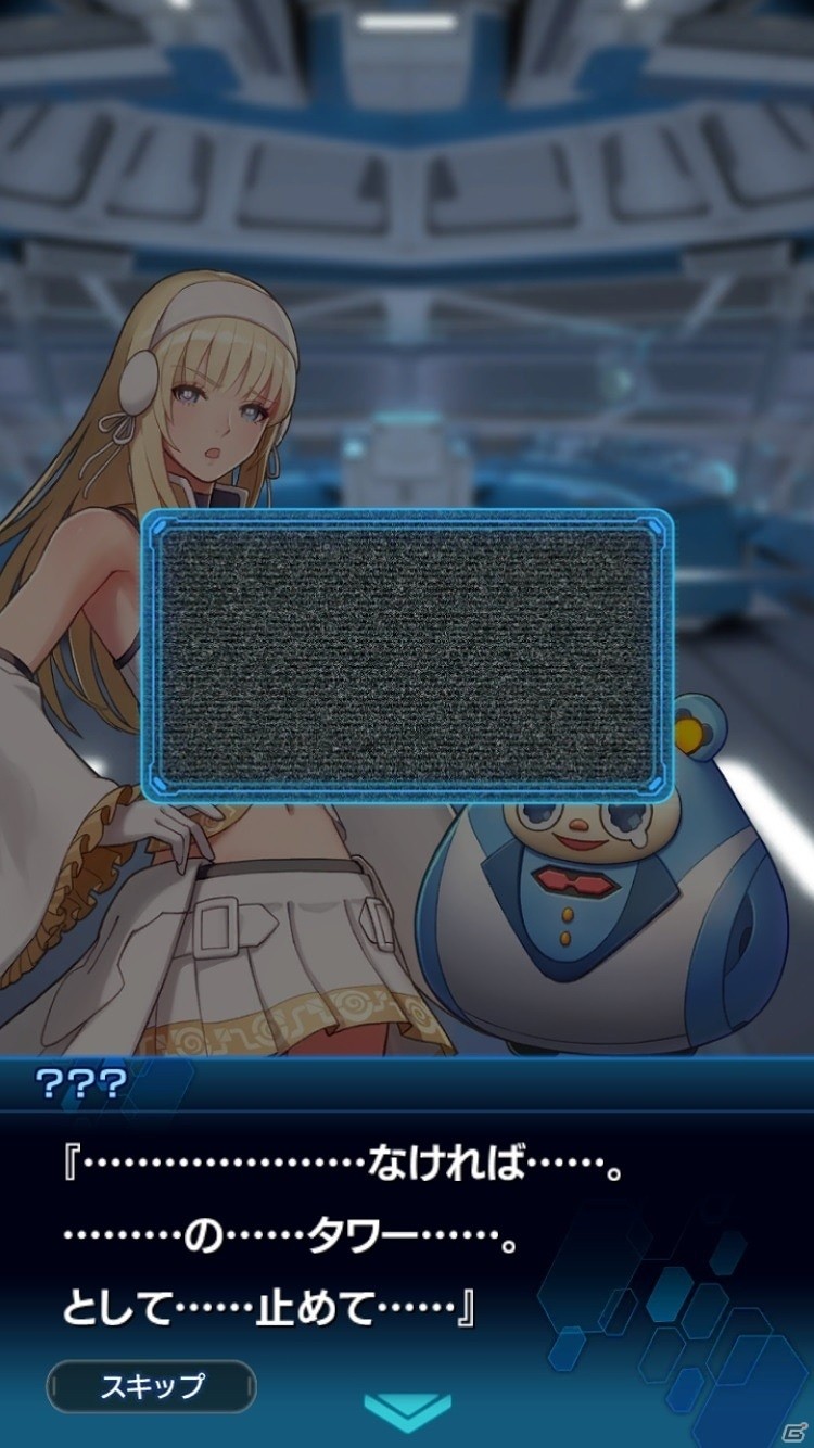 iOS/Android「スターオーシャン：アナムネシス」300万DLを記念したエナミカツミ氏によるイラストが公開！特別イベント「年末年始イベント 第1話＆第2話」も開催の画像9