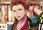 PC「文豪とアルケミスト」初のイベント「特別要請『五重塔』ヲ浄化セヨ」が開催！ログインで新アイテムをゲット