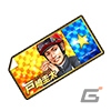 iOS/Android「Winning Post スタリオン」史上最強牝馬ウオッカをスキル付きでゲットできる「新春福袋2017」が発売！の画像4