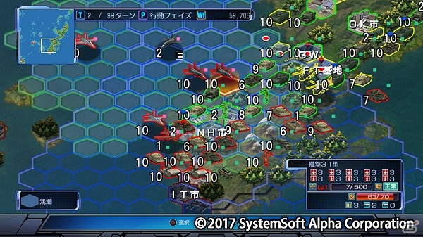PS4「現代大戦略2017～変貌する軍事均衡！戦慄のパワーゲーム～」が2017年3月23日に発売！民間軍事企業の司令官として現代戦を戦い抜くSLGの画像6
