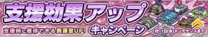 iOS/Android「ガンダムコンクエスト」目玉カードはSRユニコーンガンダムとネオ・ジオング！「カウントダウンガシャ～2016-2017～」が登場の画像17