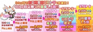 iOS/Android「協力クイズRPG マギメモ」お正月限定キャラ・URトワ＆SRハザマが12月31日に登場！の画像1