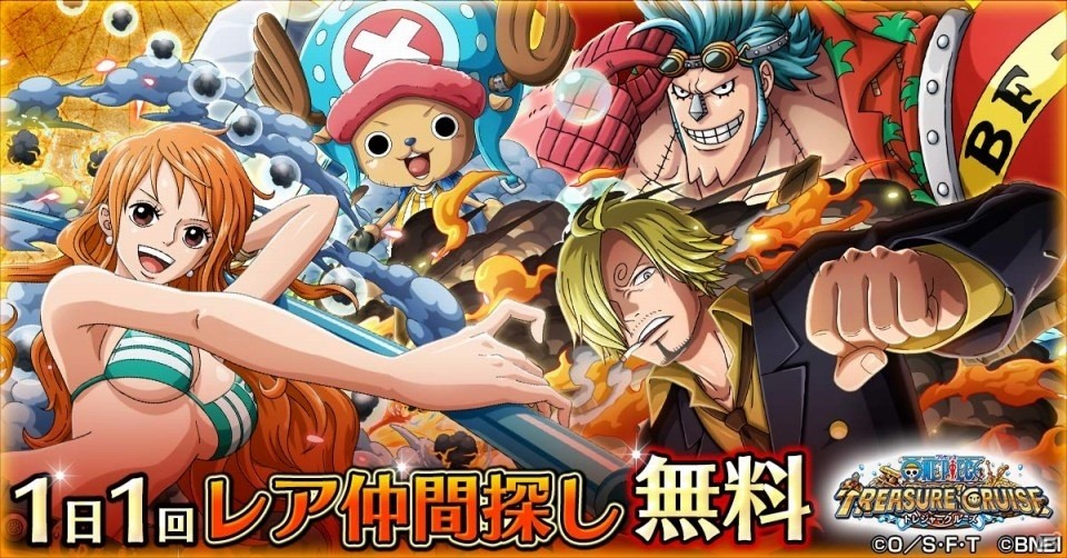 iOS/Android「ONE PIECE トレジャークルーズ」2年後の麦わらの一味がついに集結！超スゴいルフィがスゴフェスに初登場の画像7