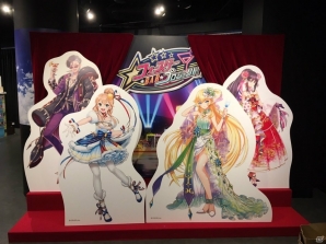 「白猫プロジェクト」のコラボイベント「フォースター☆BAR☆プロジェクト！」が1月4日より再び開催！総勢157キャラがお出迎えの画像4
