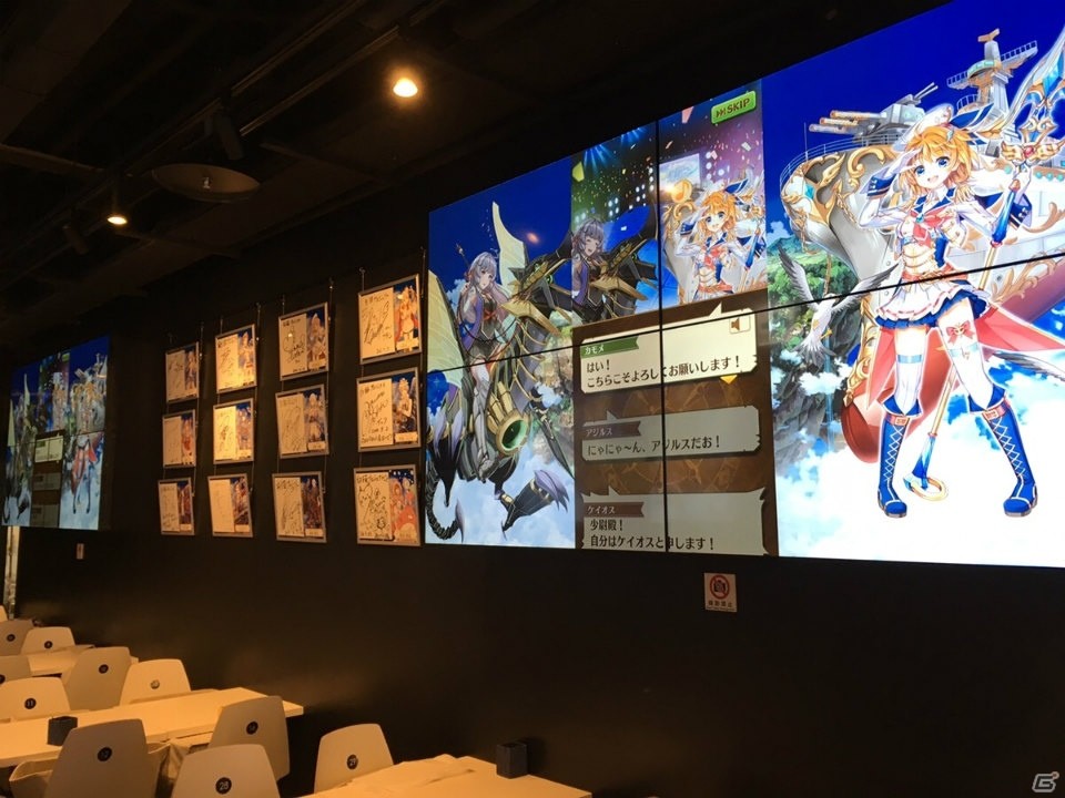 「白猫プロジェクト」のコラボイベント「フォースター☆BAR☆プロジェクト！」が1月4日より再び開催！総勢157キャラがお出迎えの画像3