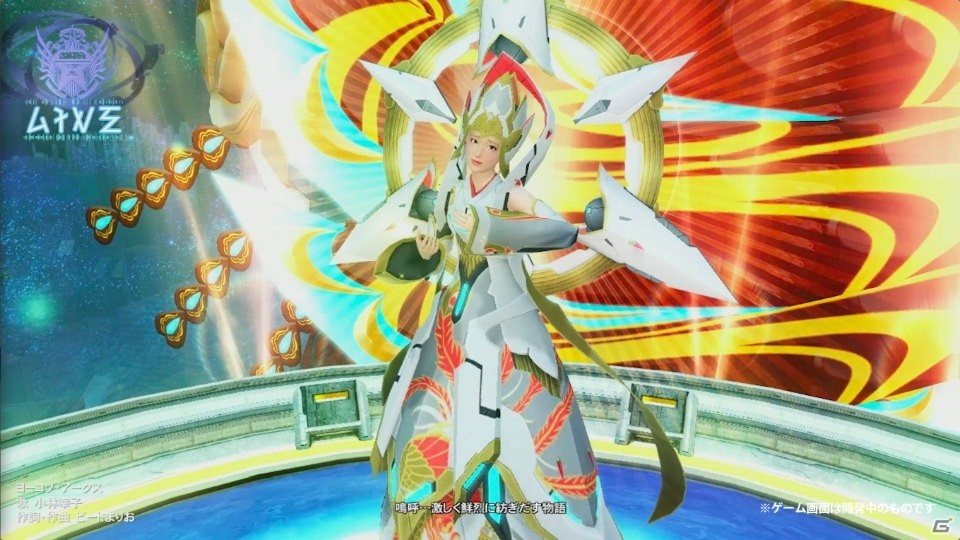 ライブを観て年越しをしよう！「ファンタシースターオンライン2」にて年末年始に“地球親善大使”小林幸子さんが再降臨の画像1