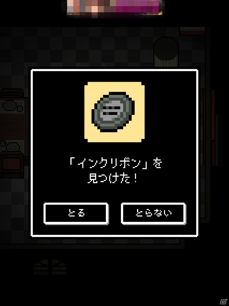 あの人気ゲームが「バカボン」の世界とフュージョン！？ちょっぴり怖い「バカハザ」の画像11