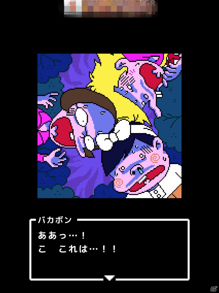 あの人気ゲームが「バカボン」の世界とフュージョン！？ちょっぴり怖い「バカハザ」の画像3