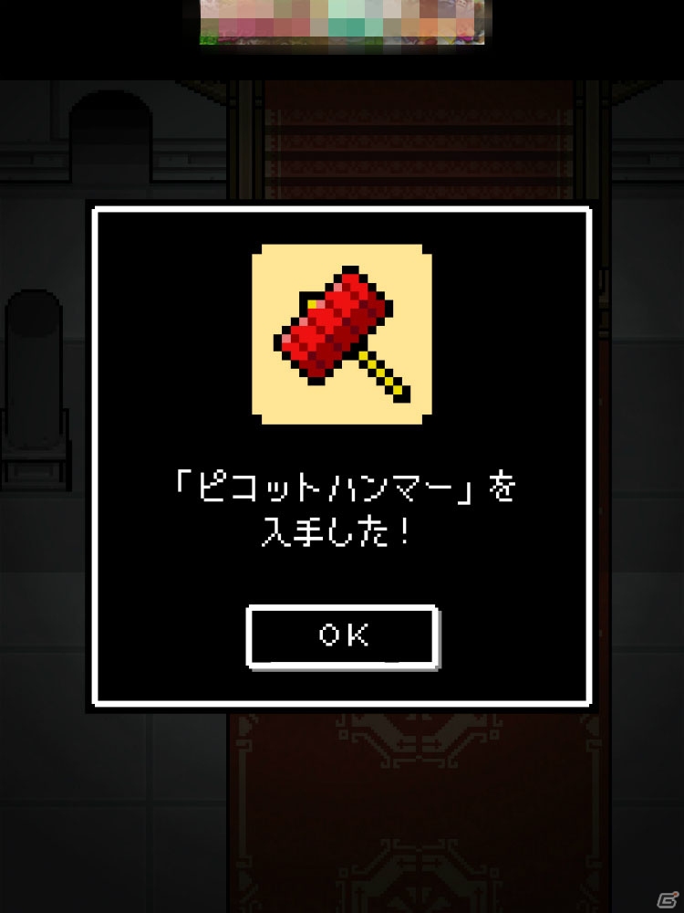 あの人気ゲームが「バカボン」の世界とフュージョン！？ちょっぴり怖い「バカハザ」の画像9