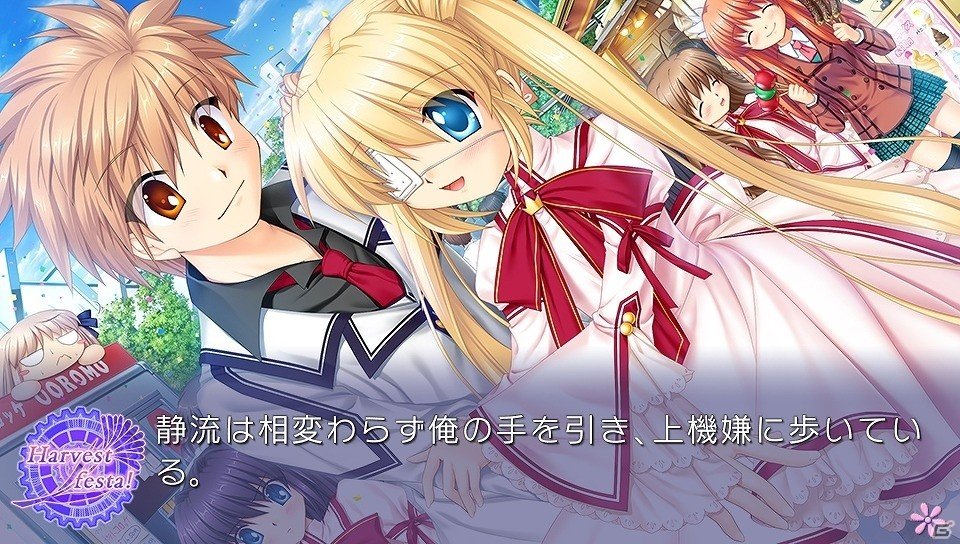 PS Vita「Rewrite Harvest festa！」が2017年4月に発売―スピンオフストーリーとダンジョン探索型RPGを収録したファンディスクの画像11