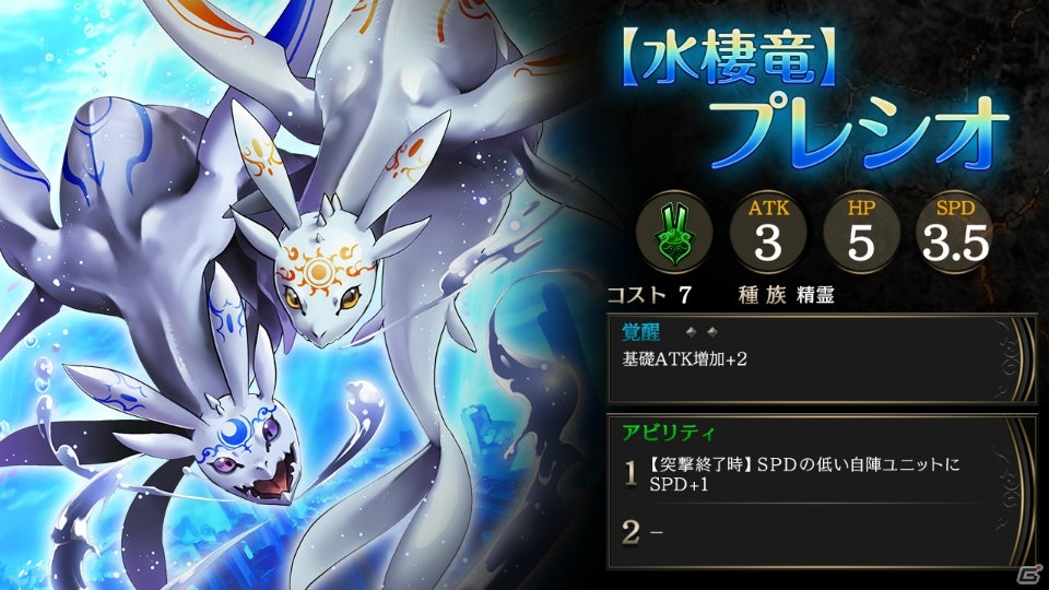 iOS/Android「ライバルアリーナVS」限定のクリーチャーやアイテムが入手できるお正月イベントを開催の画像10