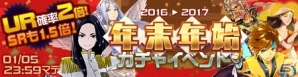 iOS/Android「#コンパス ～戦闘摂理解析システム～」333,333ダウンロード突破記念イベントが開催の画像2