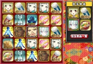PC「リングドリーム 女子プロレス大戦」イベント「新年の十四番勝負～The New Year Dreams～」が開催！コミケ出展記念「冬の祭典福袋」もの画像2