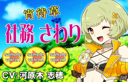 PC「リングドリーム 女子プロレス大戦」イベント「新年の十四番勝負～The New Year Dreams～」が開催！コミケ出展記念「冬の祭典福袋」もの画像6