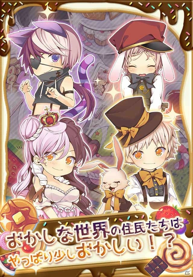 「不思議の国のアリス」をモチーフにしたパズルゲームアプリ「アリスリンク」がAndroid向けに配信の画像5