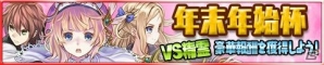 iOS/Android「アトリエ クエストボード」新イベント「アーランドクエスト」開催！新キャラクター「トトリの親友ミミ」「錬金術士マルローネ」登場の画像2