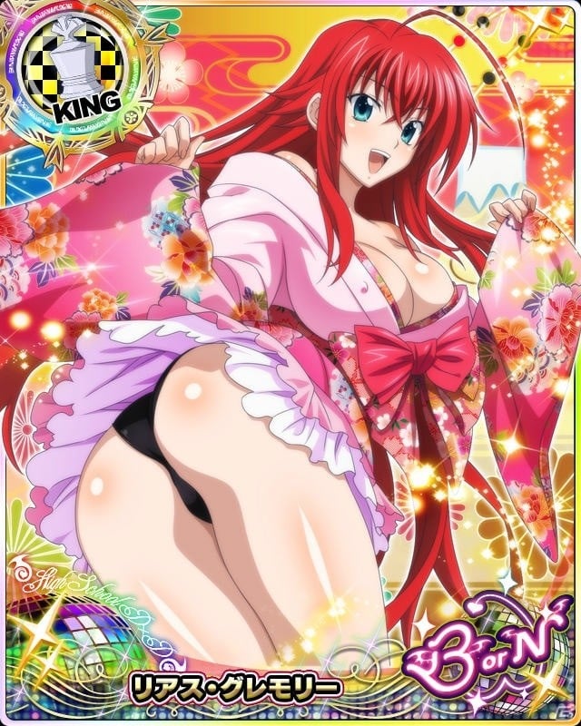 「ハイスクールD×D」レイドイベント「みんなでハッピーニューイヤーです！」開催中！振り袖姿のロスヴァイセがイベント報酬に登場の画像8
