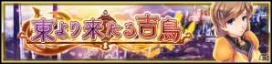 iOS/Android「VALKYRIE ANATOMIA -THE ORIGIN-」吉成鋼氏が新たに描きおろした“白麗のヴァルキリー”が降臨！の画像2
