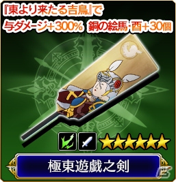 iOS/Android「VALKYRIE ANATOMIA -THE ORIGIN-」吉成鋼氏が新たに描きおろした“白麗のヴァルキリー”が降臨！の画像5