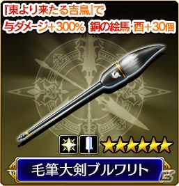 iOS/Android「VALKYRIE ANATOMIA -THE ORIGIN-」吉成鋼氏が新たに描きおろした“白麗のヴァルキリー”が降臨！の画像6