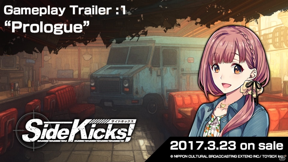 PS Vita「Side Kicks!」プレイムービーが初公開！メインキャストサイン色紙プレゼントに武内駿輔さんが追加の画像1