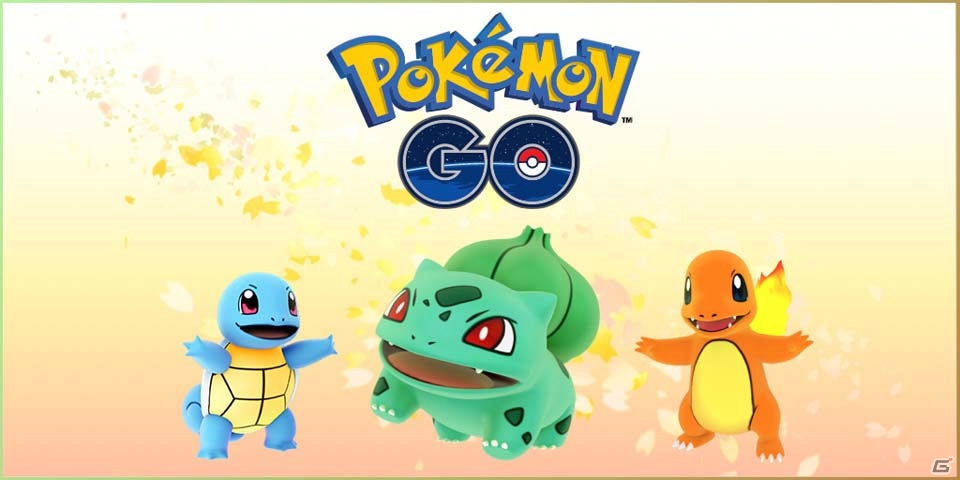 Gamerの月別PVランキングで2016年を振り返り！FFXV、シャドウバース、ポケモンGOなど多彩なトピックをピックアップの画像11