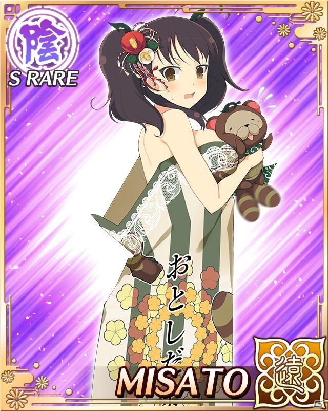 「閃乱カグラ NewWave Gバースト」イベント「謹賀新年ぽち袋にゅ～スタイル」が開催！新春福袋ガチャやお年玉ログインスタンプもの画像10