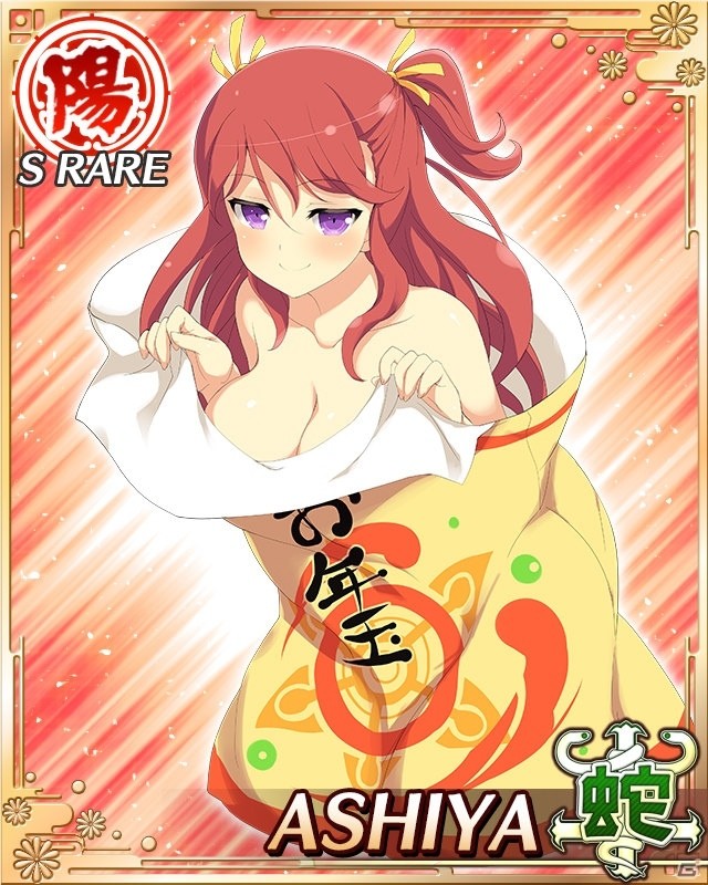 「閃乱カグラ NewWave Gバースト」イベント「謹賀新年ぽち袋にゅ～スタイル」が開催！新春福袋ガチャやお年玉ログインスタンプもの画像6