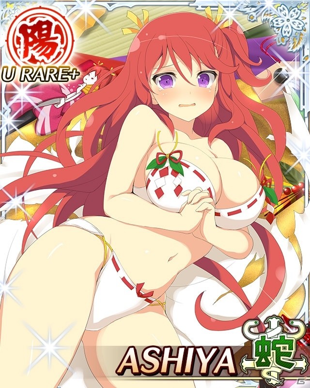 「閃乱カグラ NewWave Gバースト」イベント「謹賀新年ぽち袋にゅ～スタイル」が開催！新春福袋ガチャやお年玉ログインスタンプもの画像7