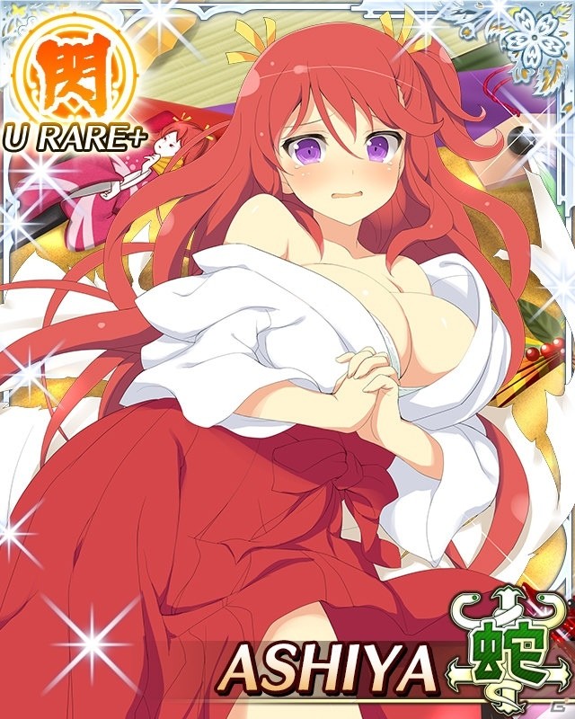 「閃乱カグラ NewWave Gバースト」イベント「謹賀新年ぽち袋にゅ～スタイル」が開催！新春福袋ガチャやお年玉ログインスタンプもの画像9