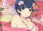 「閃乱カグラ NewWave Gバースト」イベント「謹賀新年ぽち袋にゅ～スタイル」が開催！新春福袋ガチャやお年玉ログインスタンプも