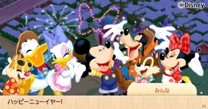 iOS/Android「ディズニー マジックキャッスル ドリーム・アイランド」雪をテーマにしたイベント「ミッキーとキラメキ雪まつり」がスタートの画像2